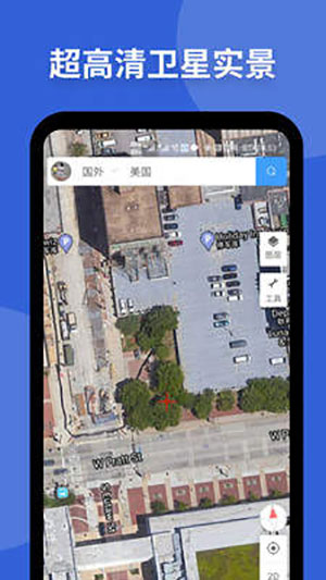 新知卫星地图实景官方3D版安卓下载