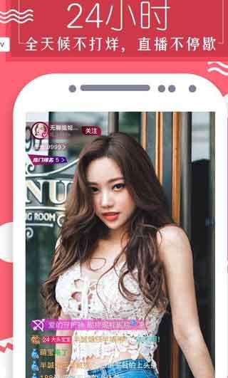 樱桃红免费手机在线观看app黄安卓版