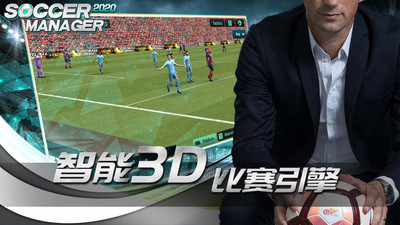 梦幻足球世界2021中文版下载
