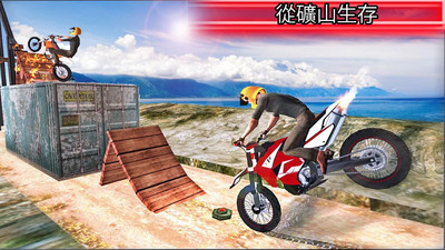 摩托车特技表演游戏下载IOS版