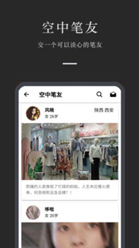 小小日记安卓版app下载