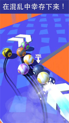 漂移球球大冒险最新IOS版游戏下载(暂未上线)v2.0.2