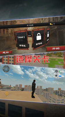 英雄城市救援最新中文版免费下载(暂无资源)v1.2
