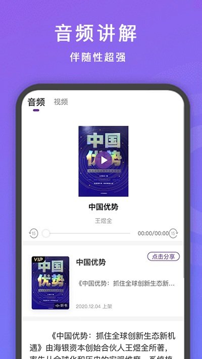 紫荆读书app客户端