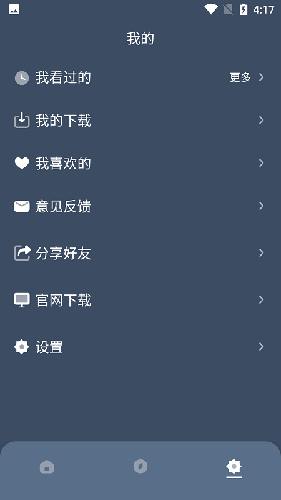 红茶影视app福利版
