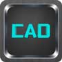 CAD手机制图app