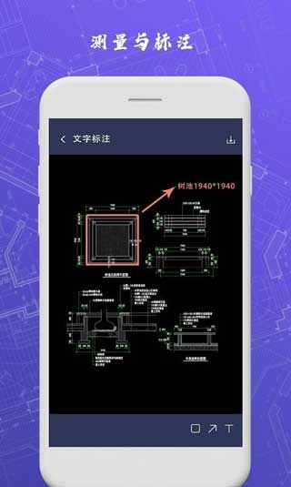 CAD手机制图中文版