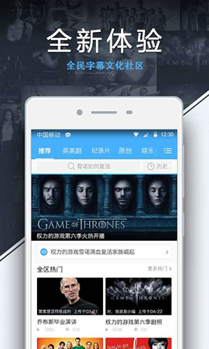 美剧天堂手机官方版IOS下载v3.1.5