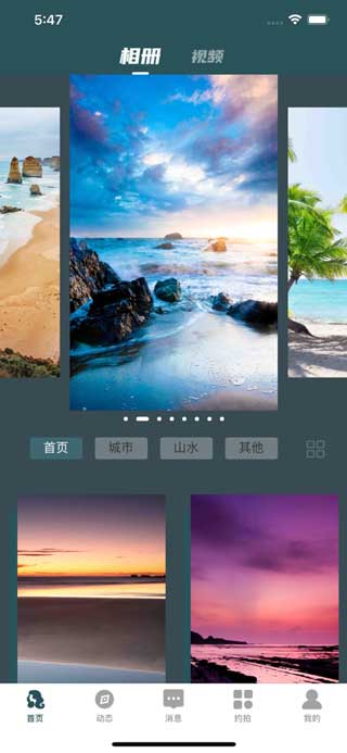唐潮摄影软件app