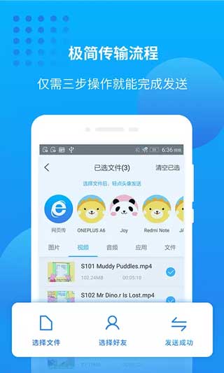 万能联播手机免费版app下载 v5.4.1