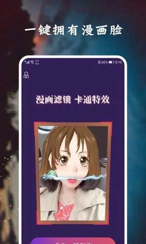 脸萌相机app官方版