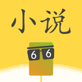 66小说app
