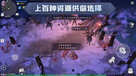 冰原守卫者最新中文版游戏下载 v1.0.3 