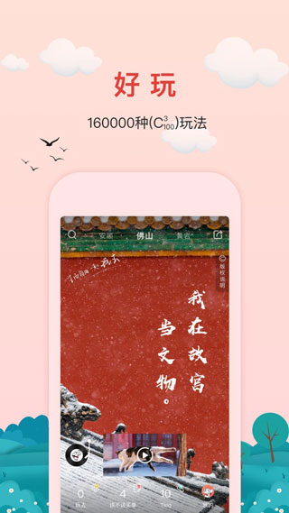 红了旅行最新手机版IOS下载v3.15.0 