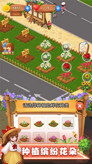 梦幻小镇物语安卓手机版游戏下载v1.0.0