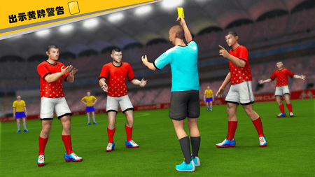 足球练习生手机免费版IOS下载v1.0.0