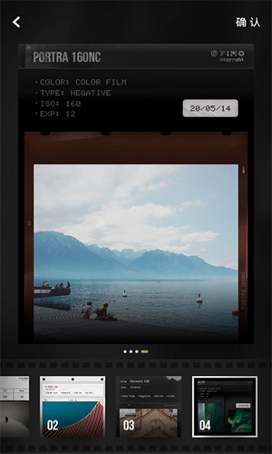 fimo相机胶卷永久无限版免费下载v3.2.0 