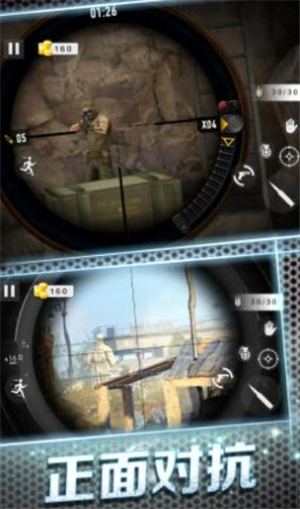 狙击特工挑战游戏正式版