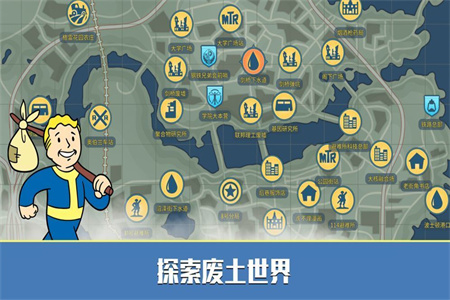 辐射避难所online中文免费版IOS下载v4.5.17 
