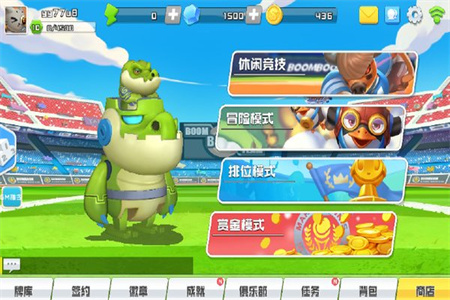 波姆波姆团中文破解版游戏下载 v1.4.300