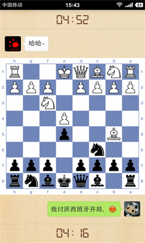 国际象棋联盟安卓正式版软件下载V1.6.1